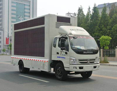 福田1129宣傳車